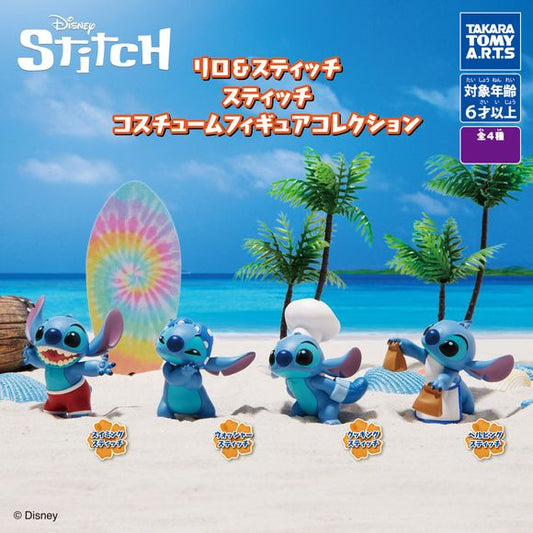 Lilo & Stitch Stitch Costume Figure Gacha Capsule Collection includes: Swimming Stitch, Washer Stitch, Cooking Stitch, & Delivery Stitch

Please note: All orders are random! We cannot guarantee a certain figure or "set".