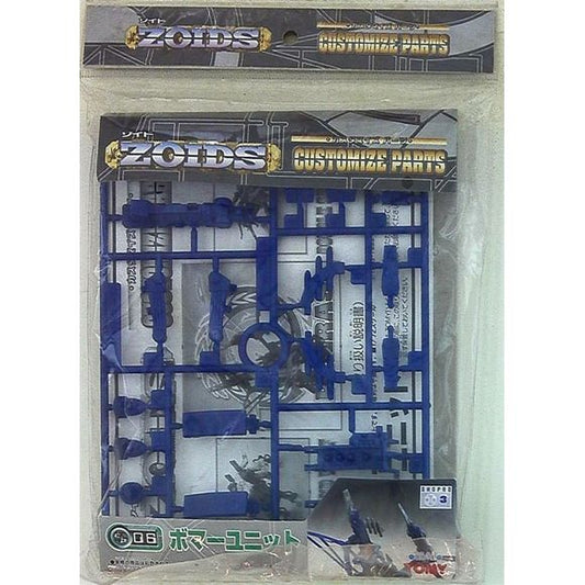 TOMY Zoids CP-06 Bomer Unit 1/72 Scale Model Kit | Galactic Toys & Collectibles