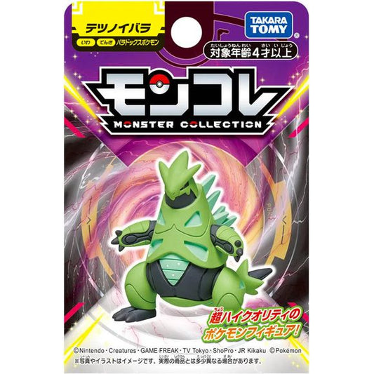 Iron Thorns, a Paradox Pokemon from "Pokemon Scarlet and Violet," is the latest to join the "MonColle" (Monster Collection) figure lineup from Takara Tomy! Order yours today!

[Figure Size]: Approximately 8cm