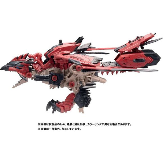 Takara Tomy ZOIDS x Monster Hunter Sonic Bird Rathalos Action Figure