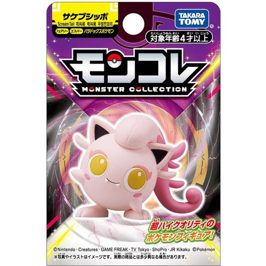 Scream Tail, a Paradox Pokemon from "Pokemon Scarlet and Violet," is the latest to join the "MonColle" (Monster Collection) figure lineup from Takara Tomy!

[Figure Size]: Approximately 7cm