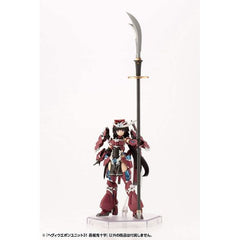 Kotobukiya MH31 M.S.G. Heavy Weapon Unit 31 Gousou Oni-juji Spear Model Kit | Galactic Toys & Collectibles