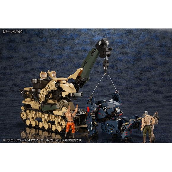 Kotobukiya Hexa Gear Kit Block Base 05 Crane Option 1/24 Scale Plastic Model Kit | Galactic Toys & Collectibles