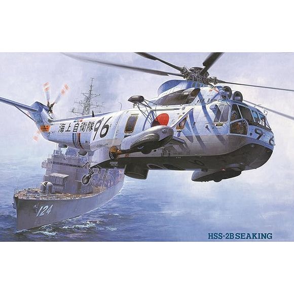 Hasegawa HSS-2B Sea King (JMSDF) Aircraft 1/48 Scale Model Kit | Galactic Toys & Collectibles