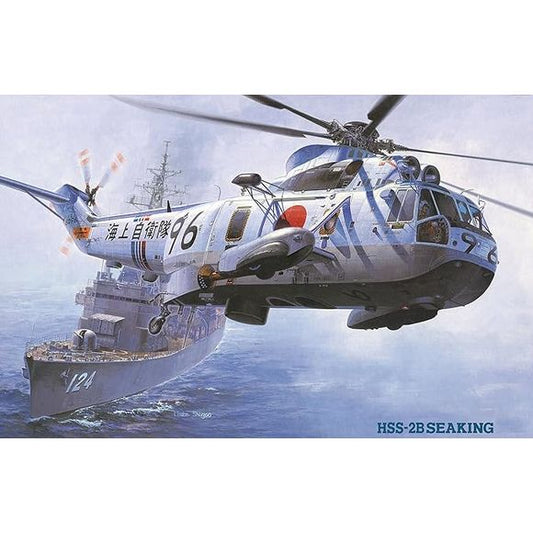 Hasegawa HSS-2B Sea King (JMSDF) Aircraft 1/48 Scale Model Kit | Galactic Toys & Collectibles