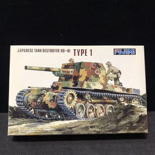Fujimi IJA Type1 SPG Tank 1/76 Scale Model Kit | Galactic Toys & Collectibles