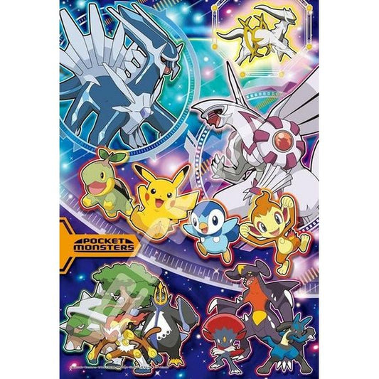 Ensky Pokemon Galaxy Puzzle (300 Pieces) | Galactic Toys & Collectibles