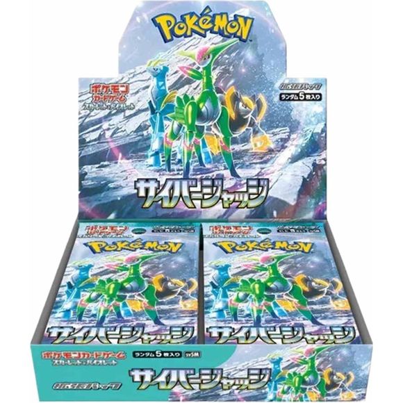 1 Sealed box = 30 packs. 1 pack = 5 cards.