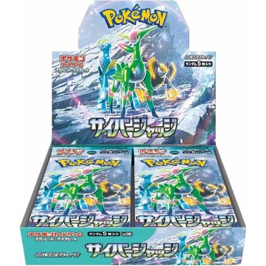 1 Sealed box = 30 packs. 1 pack = 5 cards.