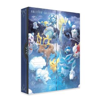 Pokemon 2023 Holiday Calendar | Galactic Toys & Collectibles