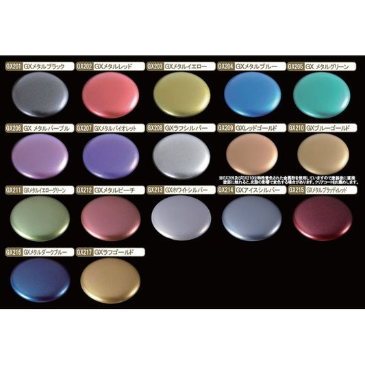 GSI Creos MR. Hobby Mr Metallic Color GX204 GX Metal Blue 18mL Primary Paint