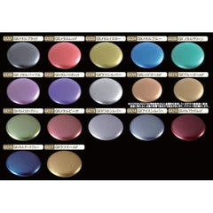 GSI Creos MR. Hobby Mr Metallic Color GX204 GX Metal Blue 18mL Primary Paint